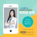 가톨릭치과의원 이미지