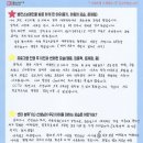 밸런스브레인노원센터 이미지