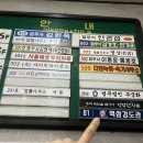 역삼검도관 네이버블로그