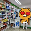 연희온누리약국 티스토리