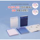 차쌤수학학원 | 세븐에듀 플래너이벤트 : 차쌤 강의 수강후기