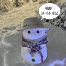 바른치킨 화정점 | '25.10月 ··· 초겨울 일기