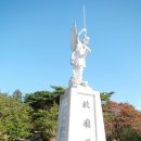 소록도중앙공원 티스토리