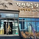 함평한우장터 이미지