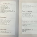 (재)한국교회사연구소