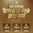 수학의힘학원 - 하남시 미사강변대로54번길 91 | 수학의힘학원