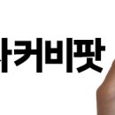 [11월15일]서울신정여자상업고등학교(인조잔디) 일요일 오후3시~6시까지 (3시간) 3파전 초청합니다. 이미지