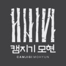 용인-모현-모현센터-14 네이버블로그