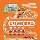 아이러브모텔 이미지