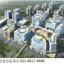 알파리움공인중개사사무소 이미지