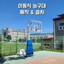 아주스포츠