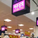 삼풍상회
