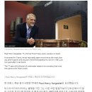 평생 타이타닉호를 연구해온 난파선 연구 전문가이자 일명 "Mr. Titanic"이 현재 실종된 잠수정에 탑승중 이미지