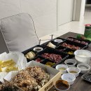 고기 여너 이미지