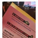 [한겨레] [현장스케치] 응원봉에 쌀화환까지…펭수 첫 팬미팅 열던 날 - 네이버 뉴스 이미지
