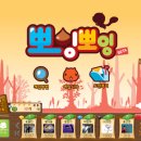 위저드 게임즈 이미지