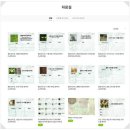 마을언덕사회적협동조합 이미지