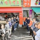 만두만 1호점 이미지