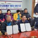 운문경로당 이미지