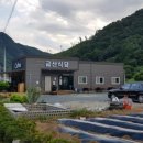 길목커피