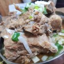 해남참숯불가마사우나 이미지