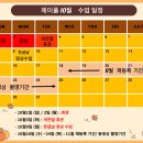제이풀 2호점 이미지