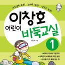 어린이바둑교실 이미지