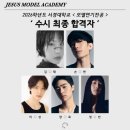 서경빌딩 | 대전모델학원 찾는다면? 2026학년도 서경대학교 모델연기전공 5명 합격 배출 (지져스모델아카데미)