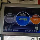 경기인력개발원 버스정류장 이미지