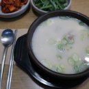 더진국수육국밥 아산탕정점 이미지