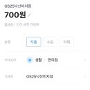 GS25낙산비치점 이미지