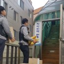 직산지역아동센터 이미지