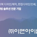 (주)월드이앤아이 이미지