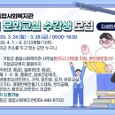 서예교실(초급반) 이미지