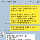 조녜존맛 레터링케이크 후기 찌러 와쏘요✋ 이미지