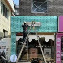 그릭오 남천점 네이버블로그