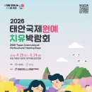 안면도바닷가웨이브펜션