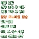 원마트 건너편 이미지