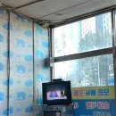 종점순대국 이미지