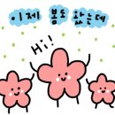 오하찜