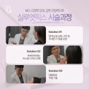 신비성형외과