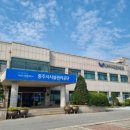 충주시시설관리공단