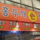 용현시장(상) 이미지