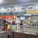 제이청담반점 이미지