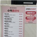 하나정형외과의원 이미지