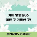 방송길2 이미지
