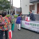 춘수정 경로식당 이미지