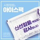 태성산업 앞 이미지