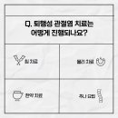 동래새힘한의원 이미지