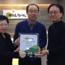 초록한의원 이미지